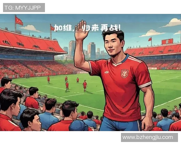 加维助力球队重振雄风展现非凡实力与领导魅力