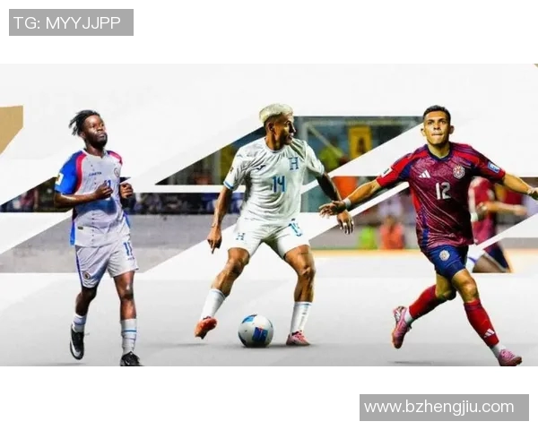 尼加拉瓜与海地足球对决分析及胜负推荐策略 尼加拉瓜与海地足球对决分析及胜负推荐策略