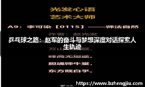 多宝电竞平台