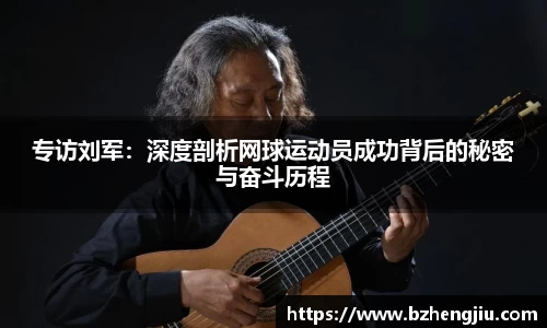 多宝电竞官方网站