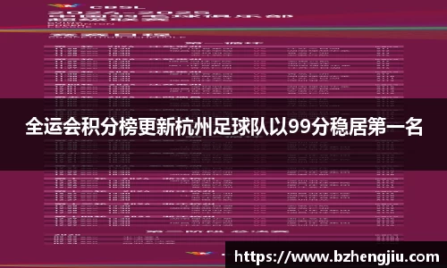 多宝电竞官方网站