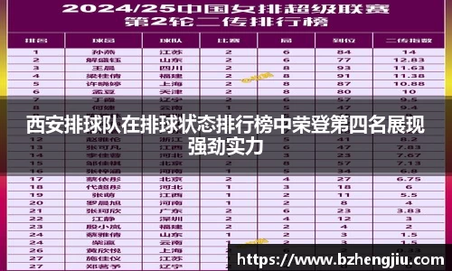 多宝电竞官网
