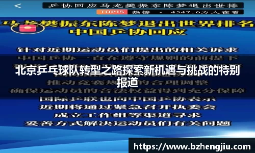 多宝电竞官网