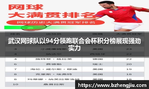 多宝电竞官网