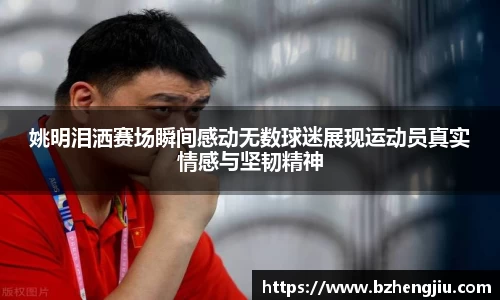 多宝电竞官网