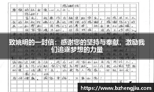 多宝电竞官方网站