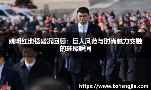 多宝电竞官网