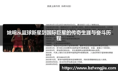 多宝电竞平台