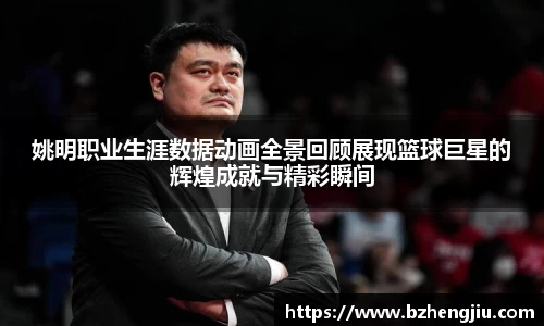 多宝电竞官方网站