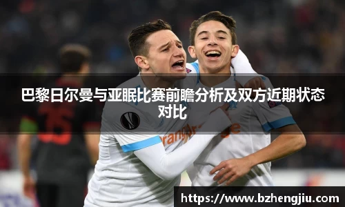 多宝电竞平台
