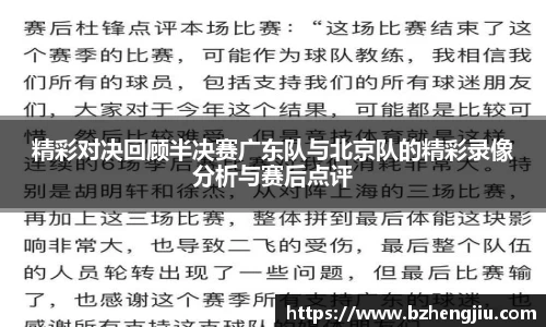 多宝电竞官网