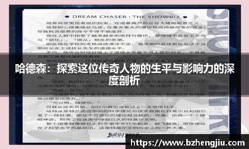多宝电竞官网