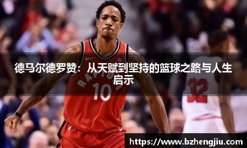 多宝电竞平台
