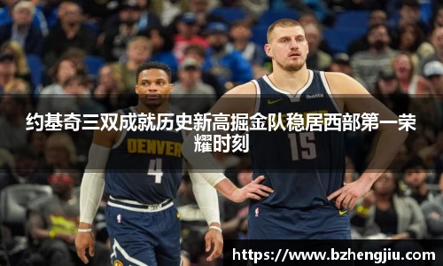 多宝电竞官方网站