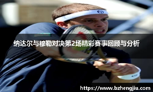 多宝电竞平台