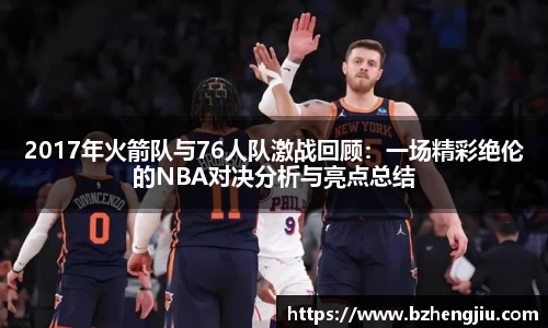 多宝电竞官方网站